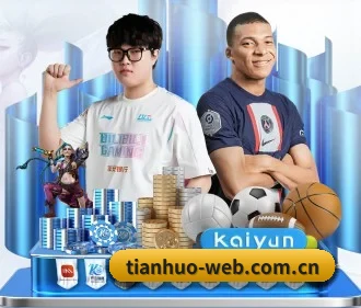 天火娱乐 APP